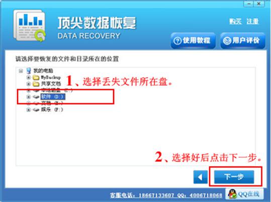 360删除的文件怎么恢复,如何恢复丢失文件