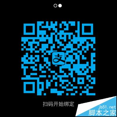 华为手表怎么使用支付宝支付?