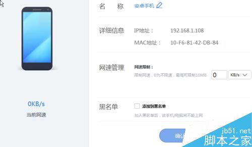防止偷连无线的两种方法 被人偷连WiFi偷网速怎么办