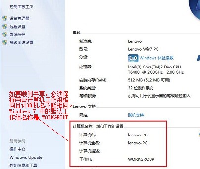 两台电脑如何共享文件？xp和win7相互共享文件设置方法介绍