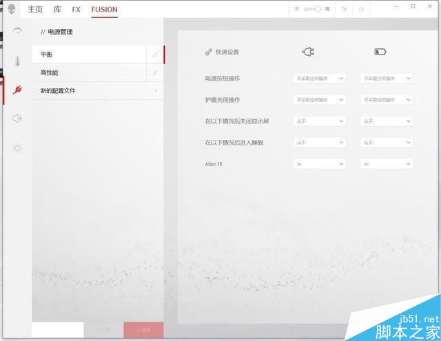 外星人Area-51m笔记本怎么样 外星人Area-51m笔记本上手体验及优缺点评测