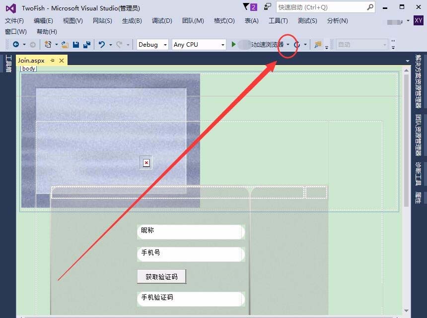 VisualStudio有哪些浏览网页的方式?