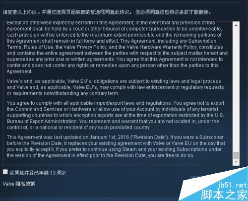 steam账号怎么注册？steam账号注册的两种方法