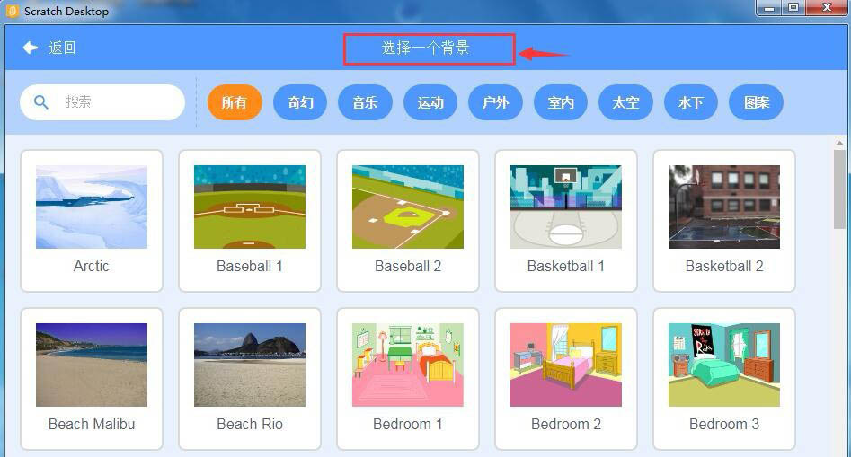 scratch3.0怎么制作射线效果的背景图?