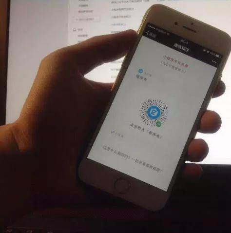 微信公众号文章中怎么以图片的形式添加小程序?