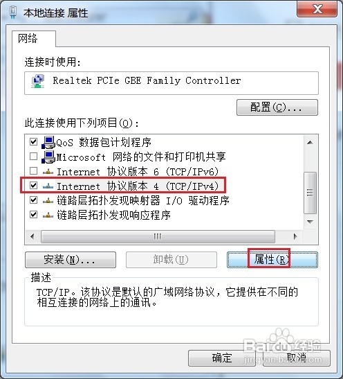 无线路由器怎么进行无线桥接增强信号