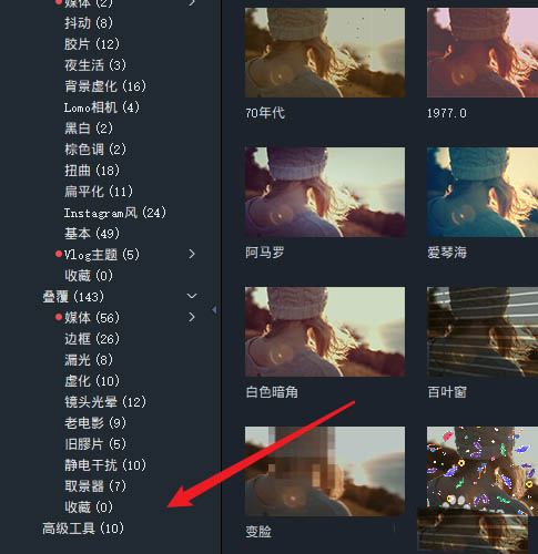 喵影工厂怎么打马赛克? 喵影工厂视频添加马赛克的教程