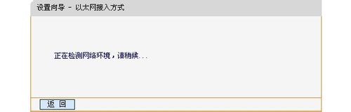 无线路由器怎么设置wifi让无线用户连接wifi进行无线本地上网