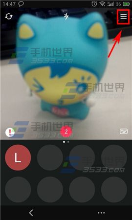 秒视怎么创建群组/群聊?