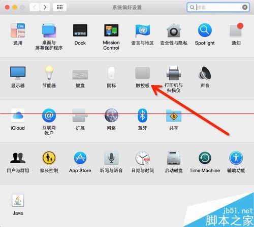 苹果MacOSX系统常用多点触摸板操作手势大全图文教程