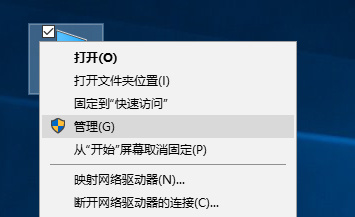 Win10系统提示Officebackgroundtaskhandler.exe弹窗问题的解决方法介绍