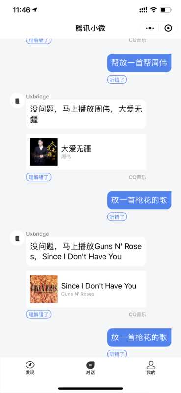 Marshall Uxbridge Voice智能音箱值得买吗 Marshall Uxbridge Voice评测