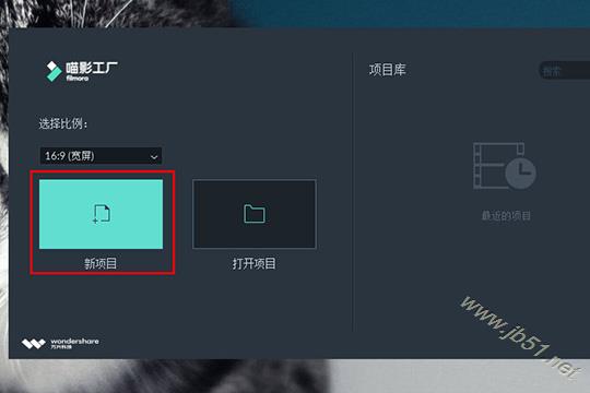 喵影工厂如何添加字幕?喵影工厂为视频添加字幕的方法