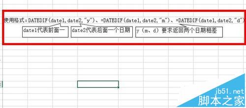 excel中怎么利用dateif函数计算两个日期参数的差值?