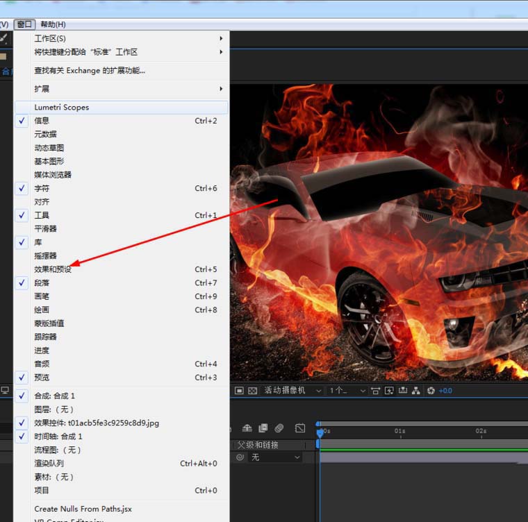 AE素材怎么制作阴影或高光效果?