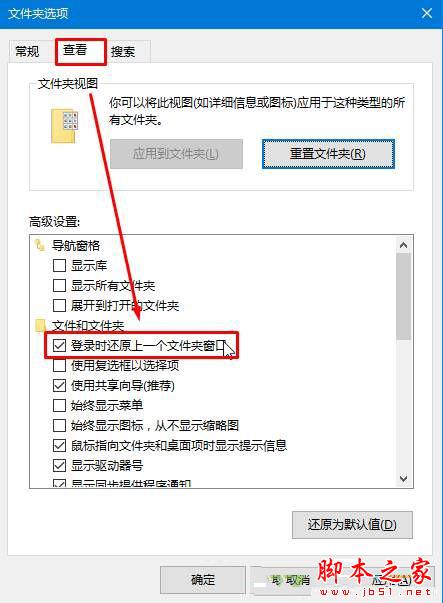 win10开机自动弹出文件夹该怎么取消 win10系统开机自动弹出文件夹的原因及解决方法