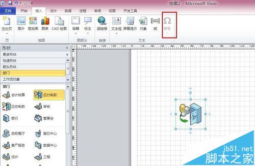 VISIO怎么给绘图页添加符号文本?