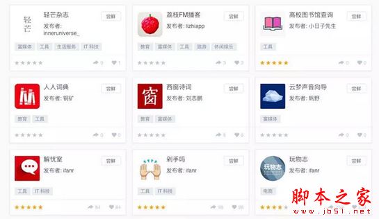 支付宝小程序入口在哪 支付宝小程序怎么打开