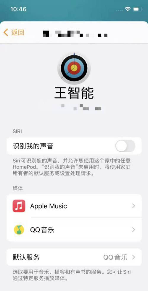 homepod怎么唤起QQ音乐? homepod播放qq音乐的技巧