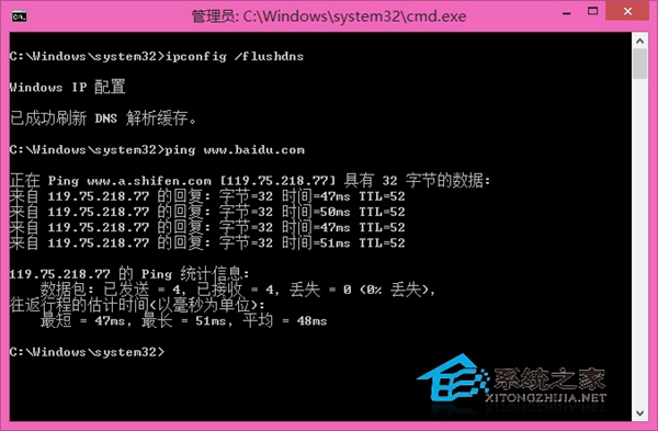 Win8.1系统Hosts文件失效的具体原因分析