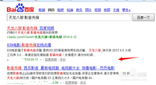 xfplay影音先锋是什么怎么用？如何搜索影音先锋电影资源看电影