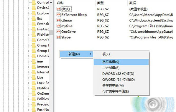 win10中怎么让Windows Defender图标开机驻留在任务栏？