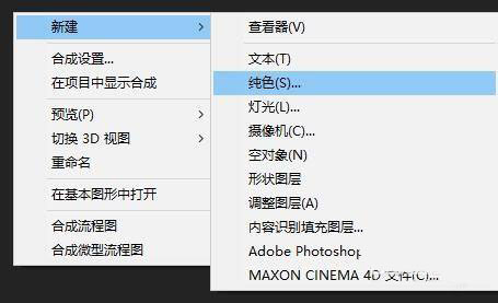 AE怎么做金粉字体? ae做金色字体效果的技巧