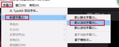 Premiere视频怎么以透明通道模式导出?