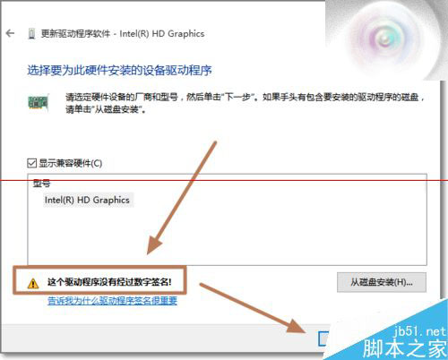 Win10显卡驱动修改后数字签名没有了该怎么办？