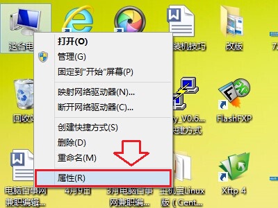 Win8系统中怎么看电脑配置情况？Win8.1查看CPU与显卡配置方法介绍
