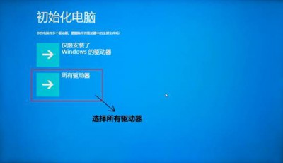 lenovo联想yoga系列笔记本重装系统教程图文详细介绍