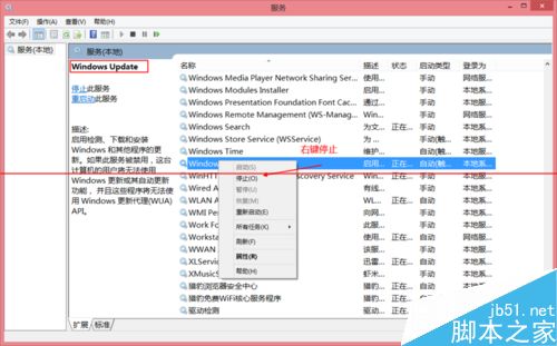 Windows更新系统出现错误代码8024402F该怎么办？