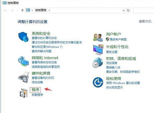 win10怎么关闭远程差分压缩?