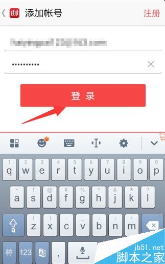 邮箱大师夺宝红包在哪里？怎么领取？