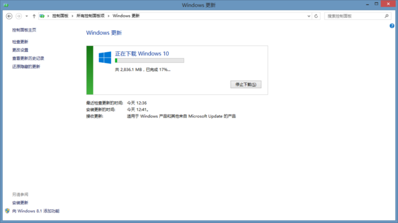 关于win10安装与升级的方法