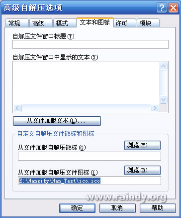 如何重封装微软 MSI 安装包