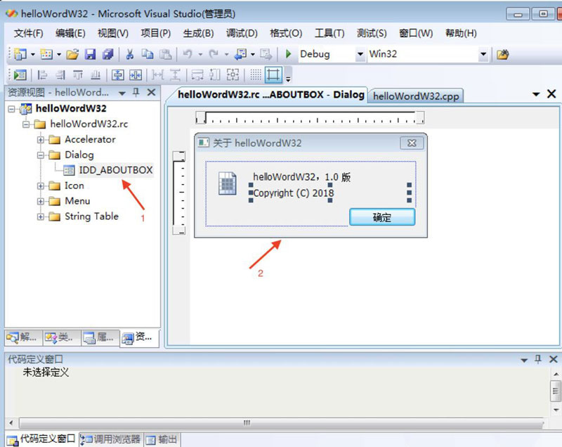 Visual Studio怎么显示工具箱? vs打开工具箱的技巧