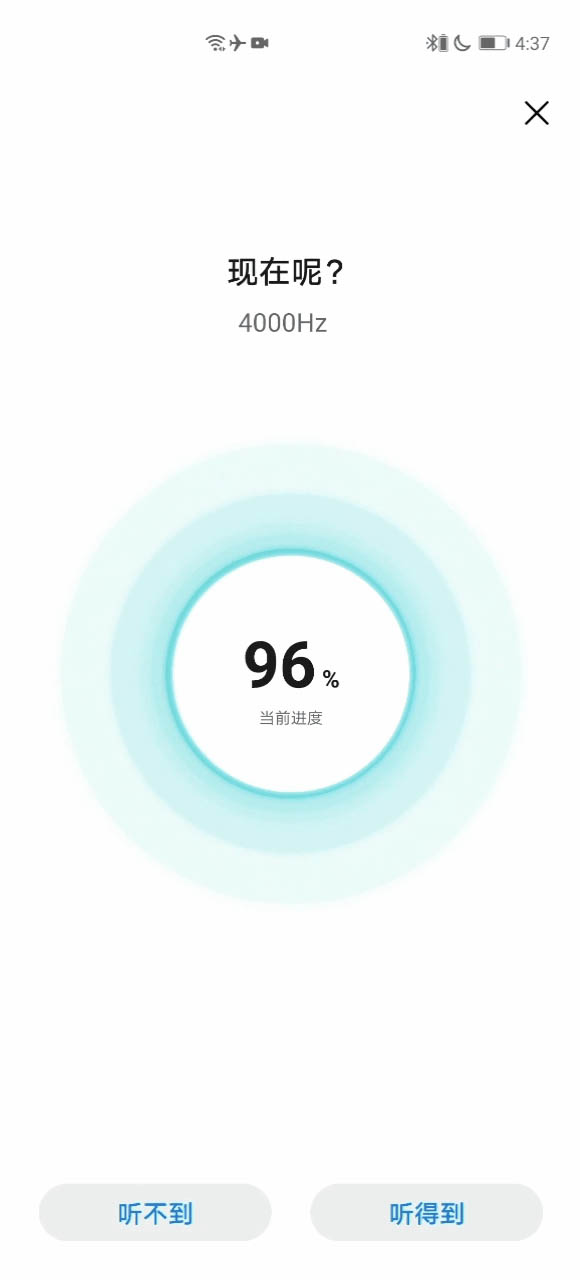 华为FreeBudsPro耳机怎么怎么检测听力? FreeBudsPro听感优化的用法