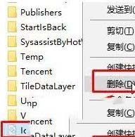 win10磁贴图标变成白色怎么办?