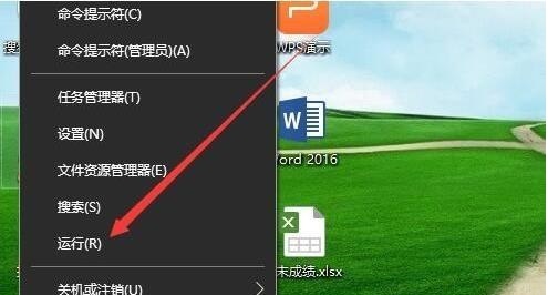 win10属性没有兼容性选项卡怎么办