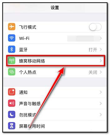 apple watch蜂窝灰色无法配置蜂窝移动套餐怎么办?
