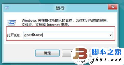 Windows 8 中显示出消失的休眠选项的方法(图文教程)