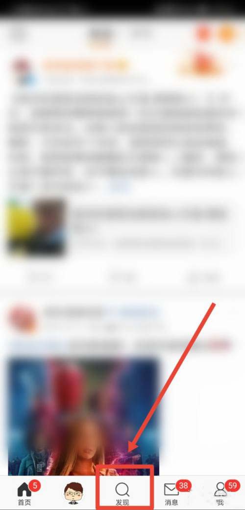 百度好运中国年活动如何加入大V战队?
