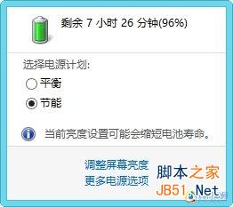三星ATIV Book 9Lite评测 三星ativ book 9使用评测视频