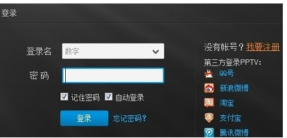 pptv本地视频怎么删除以及pptv的缓存文件在哪里？