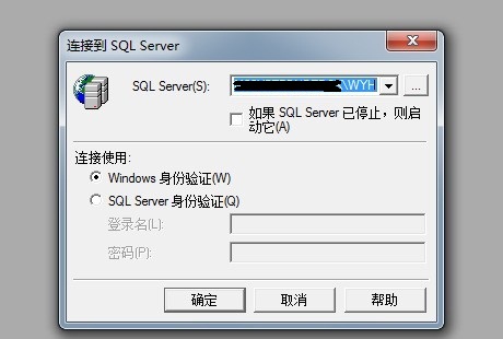 win7下先装SQL2005后装SQL2000 正确连接方法