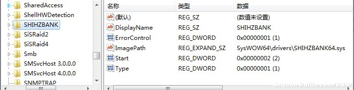 win10检测驱动不兼容 Win10直通车驱动检测未通过现象的解决方法