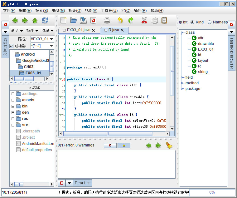 Jedit文本编辑器图文使用教程