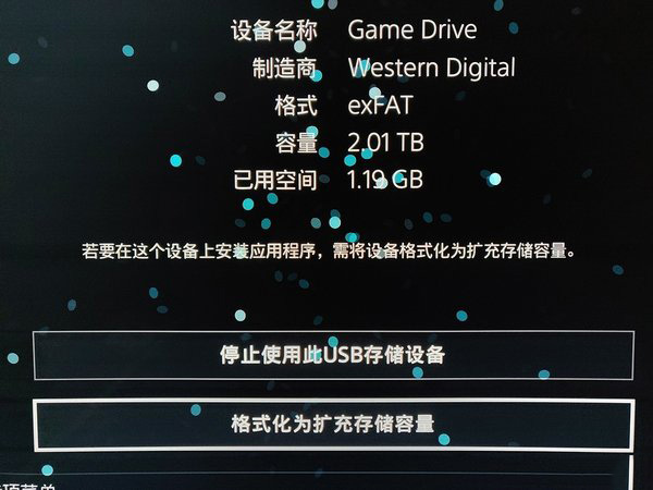2GB每秒传输 WD_BLACK P50固态移动硬盘评测