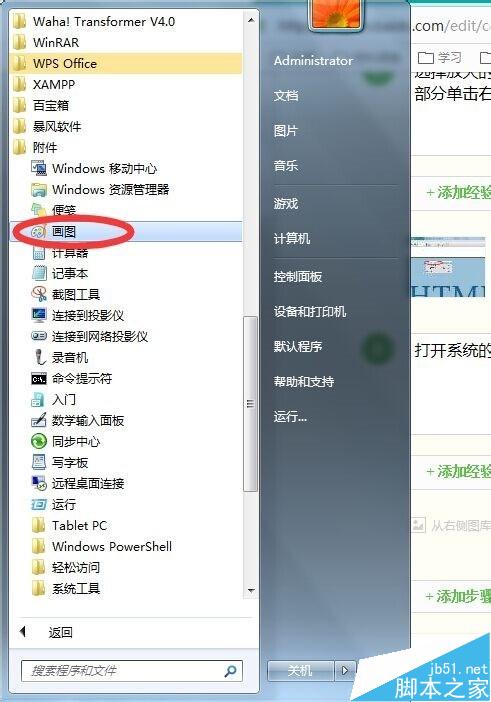 AdobeReader pdf阅读怎么拍照不失真？
